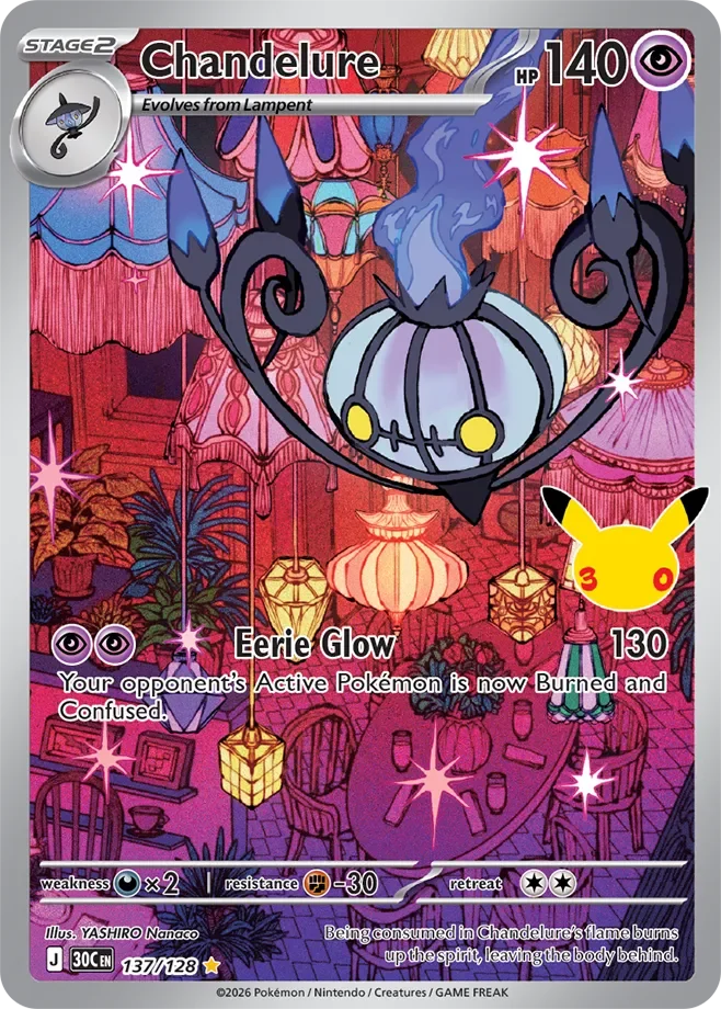Chandelure 137/128