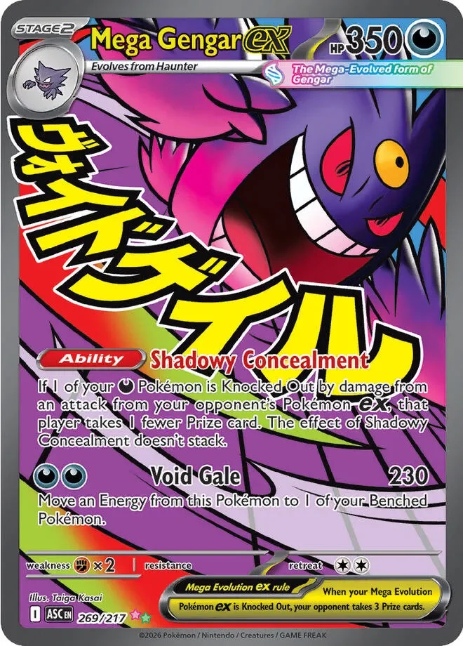 Mega Gengar ex 269/217 Holo - Ascended Heroes | PulseTCG