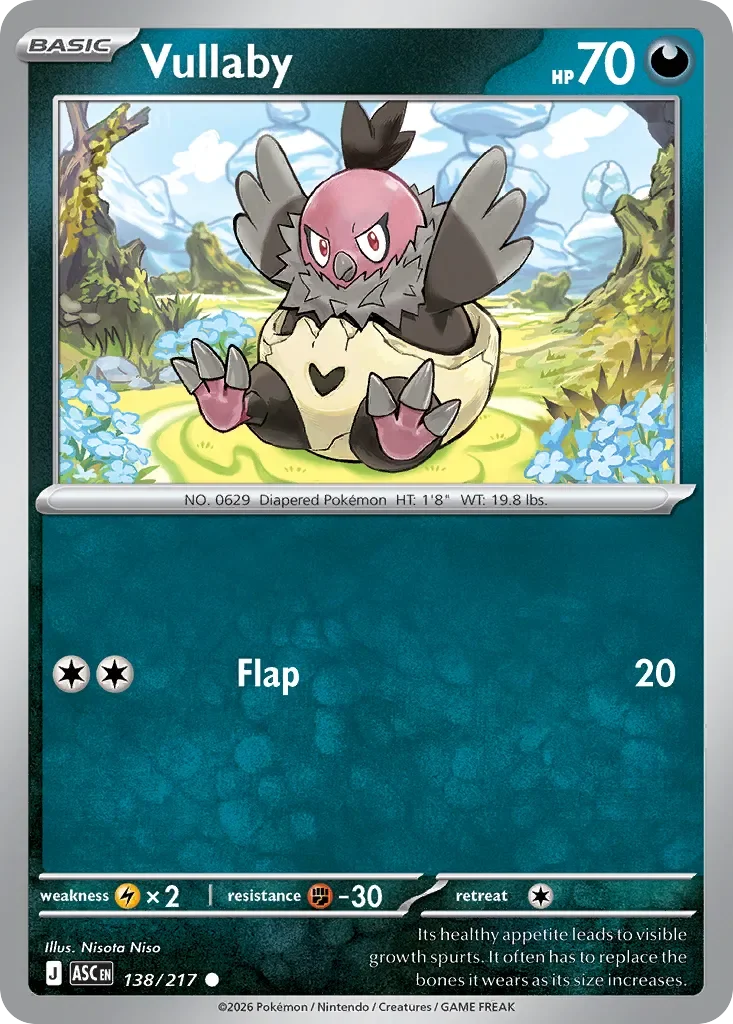 Vullaby 138