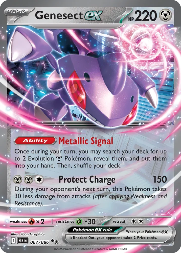 Genesect ex 67