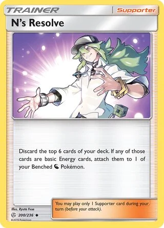 N's Resolve 200