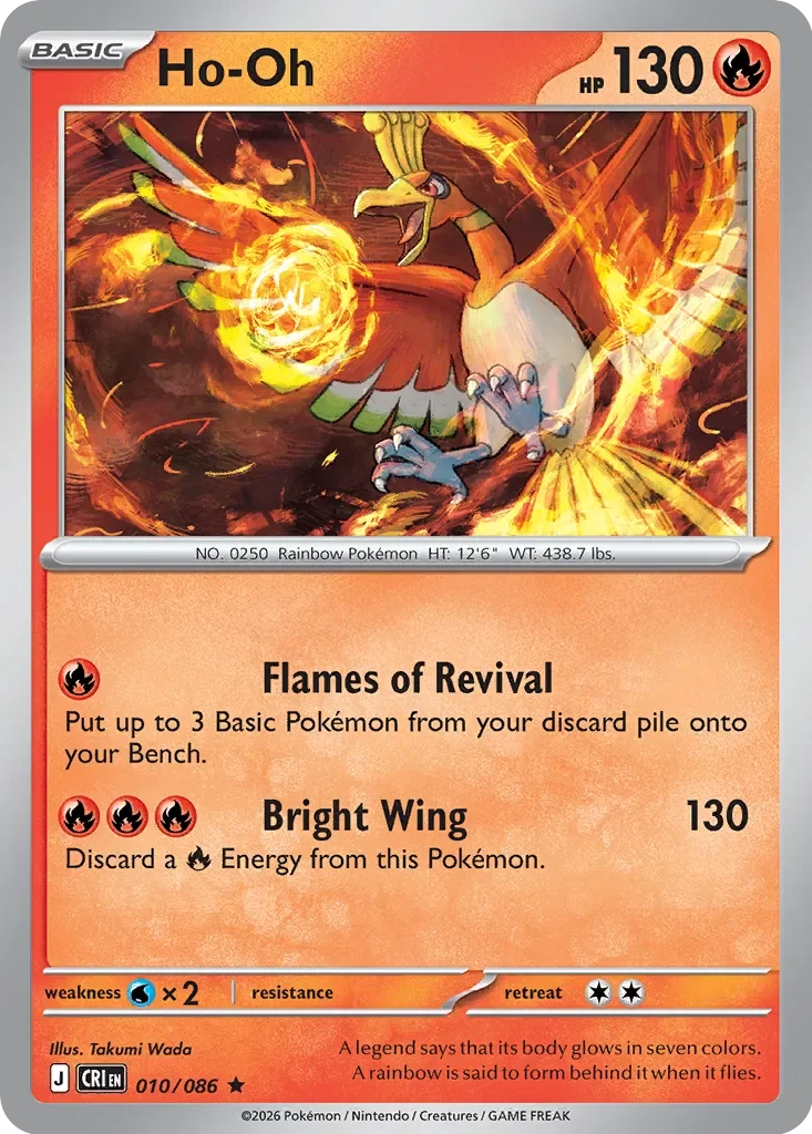Ho-Oh