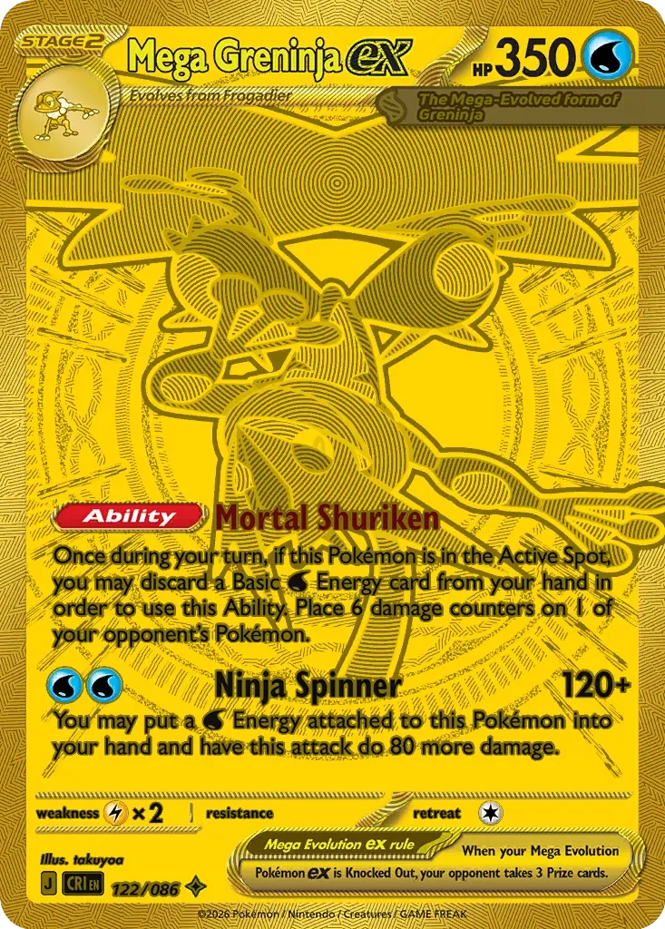 Mega Greninja ex 122/086 Holo - Chaos Rising | PulseTCG