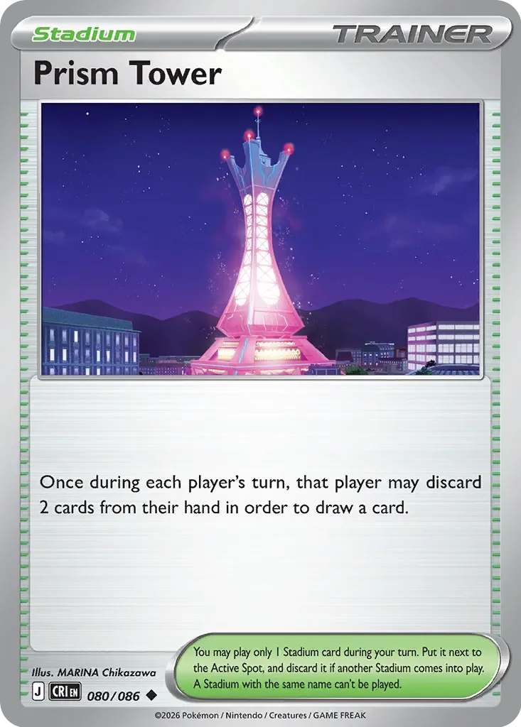 Prism Tower 80