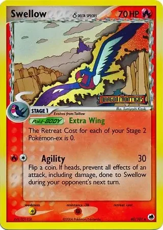 Swellow 40