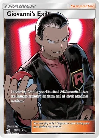 Giovanni's Exile 67