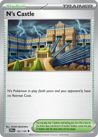 N's Castle 152