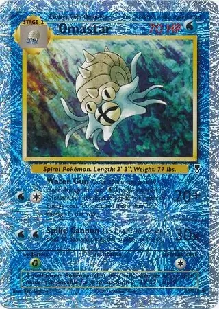 Omastar 58