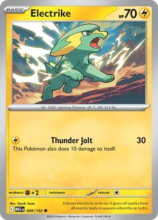 Electrike 49