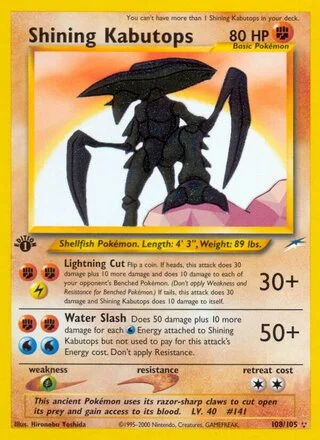 kabutops holographic pokemon card value proxy cards first edition foil E-Card (Skyridge (SK) #H13) Stage 2 KABUTOPS - 141/165 - POKEMON