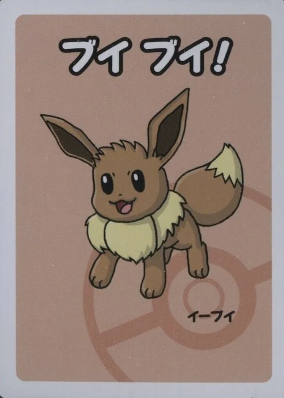 Eevee