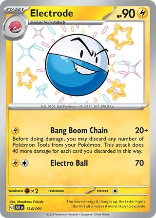 Electrode 134