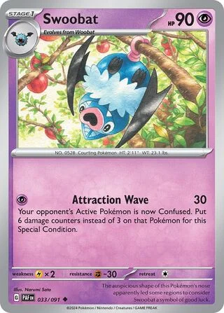Swoobat 33