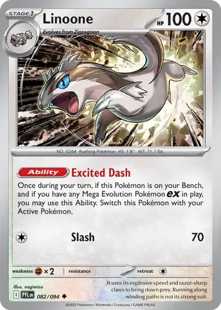 Linoone 82