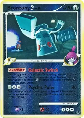 Bronzong G 41