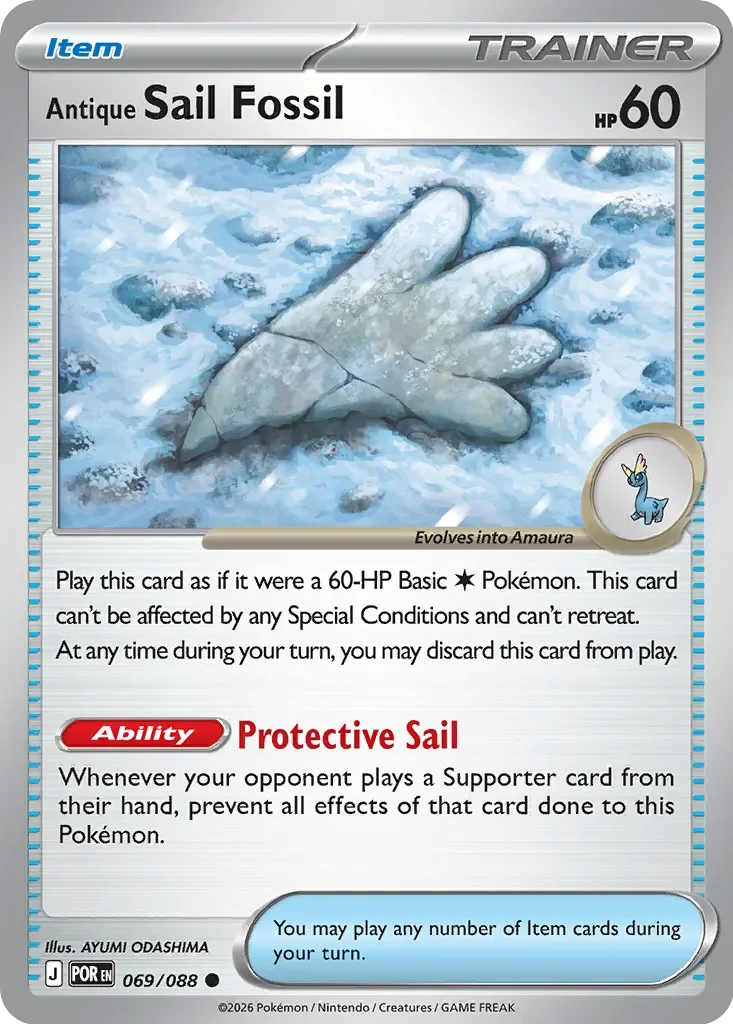 Antique Sail Fossil 69