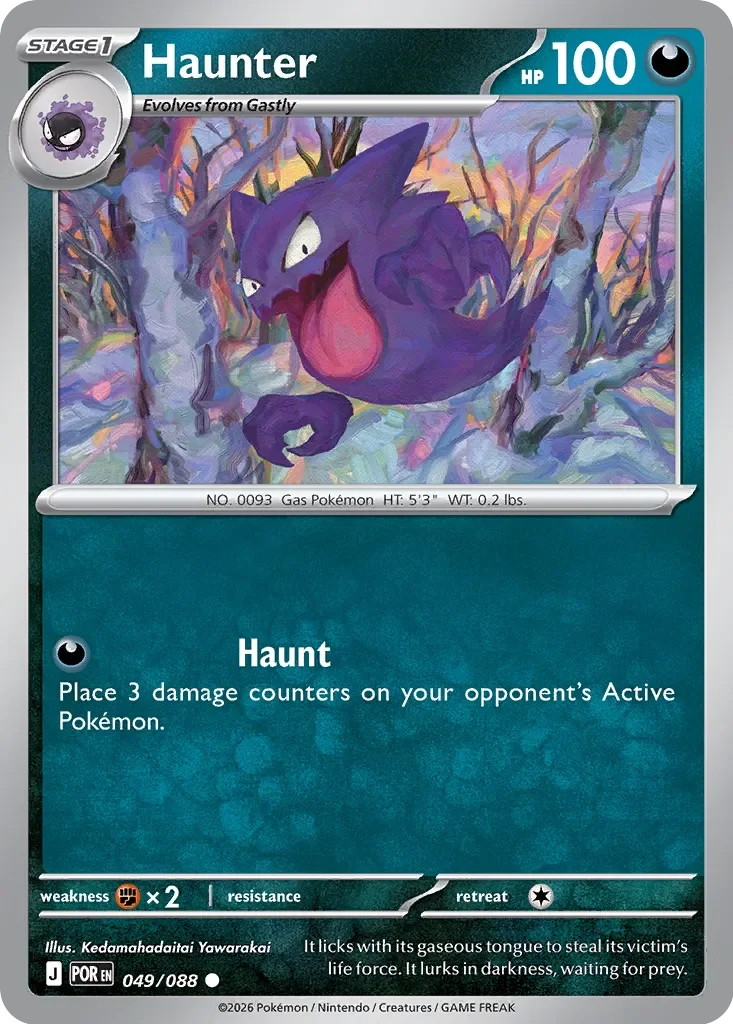 Haunter 49