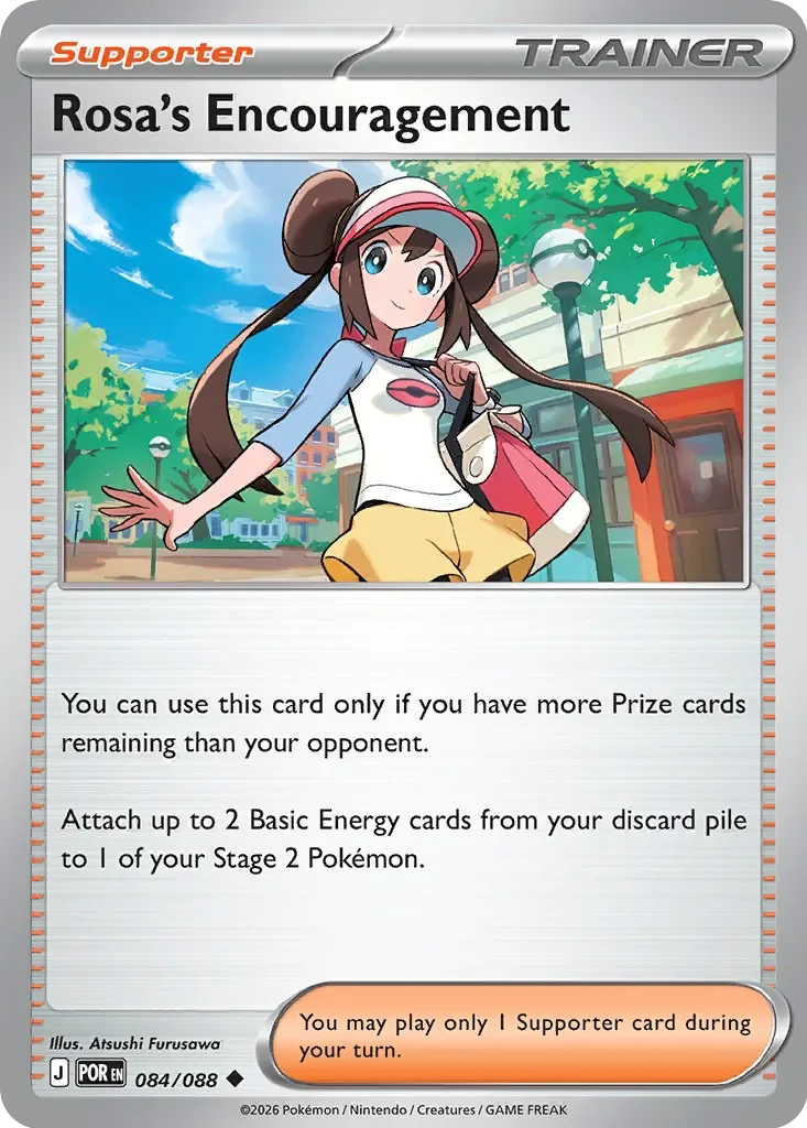 Rosa's Encouragement 84