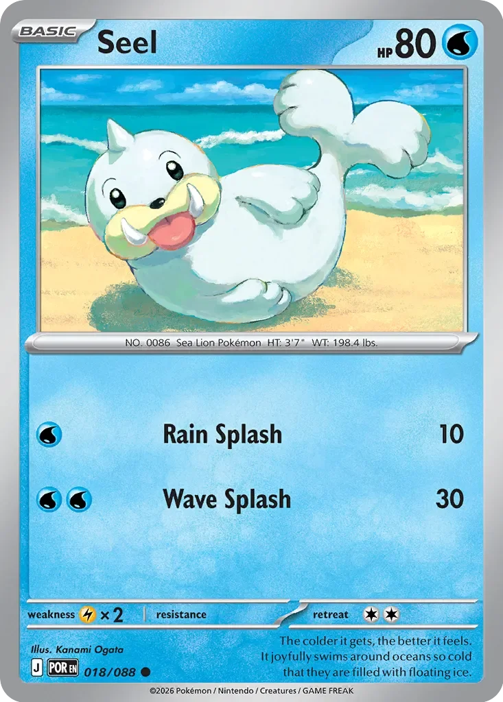 Seel 18