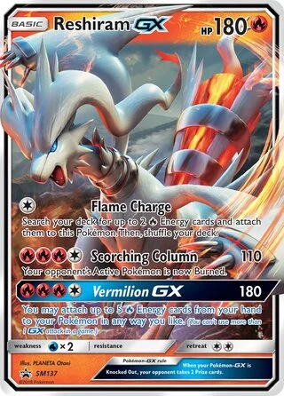 Reshiram GX