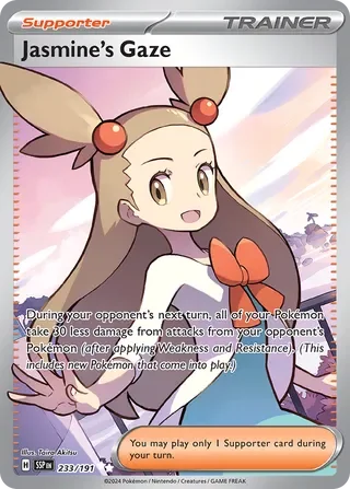 Jasmine's Gaze 233