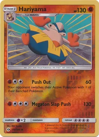 Hariyama 68