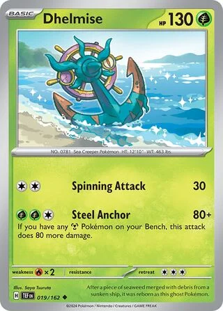 Dhelmise 19