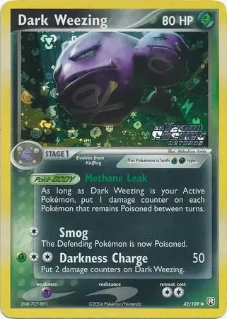 Dark Weezing 42