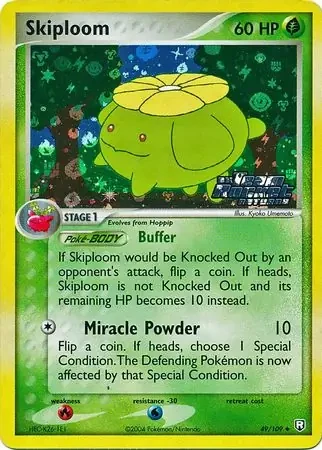 Skiploom 49