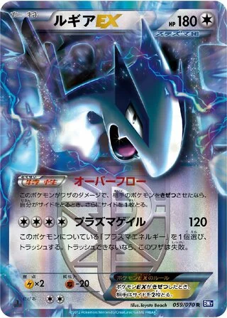 Lugia EX