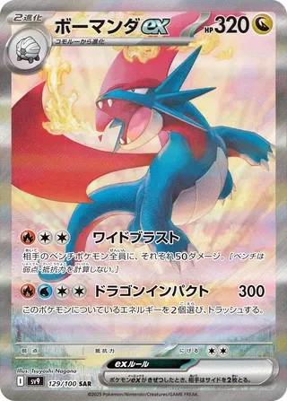 rare final fantasy magic cards Top 10 Most Expensive Final Fantasy Magic The Gathering Surge Foil Cards  Right Now
